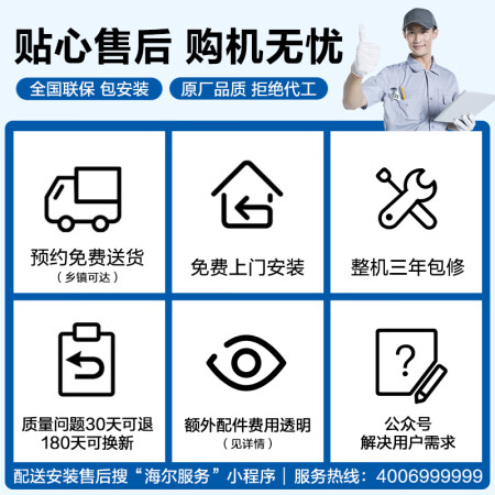 海尔EG100HPLUS7SU1和EG100MATE8SU1哪款好点_http://www.meifudie.com_好物_第2张