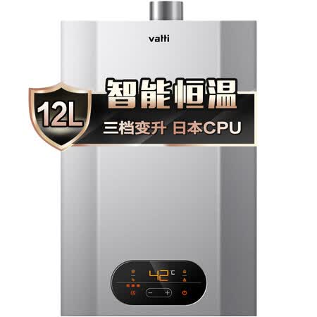 华帝i12050-12怎么样?使用评价好吗?