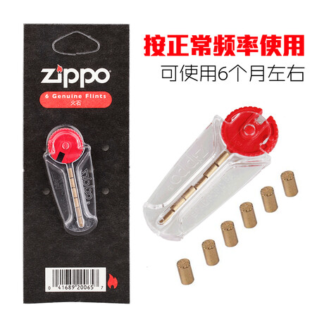 用过的人评测ZiPPO打火机煤油美国原装正品之宝133ml 355ml火石棉芯 新机经济装（133毫是真的很优质吗？了解三星期感受分享！