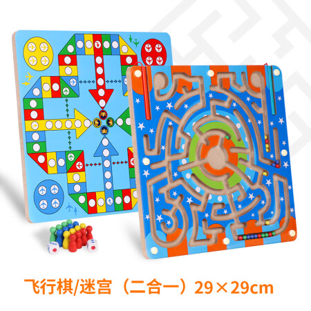 三格田（SANGTY）儿童运笔走珠磁性迷宫城市智力玩具2D魔幻轨道迷值不值的买_http://www.meifudie.com_好物_第3张