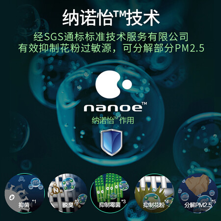 空气净化器松下f73c6vjds与f71c6vx2哪个好?有何区别?