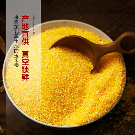 珍谷诱惑1kg怎么样？好不好？
