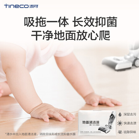 添可HF10E-01怎么样?质量好不好?