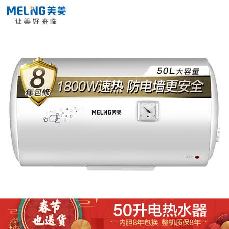 美菱MD-YJ10503怎么样?谁用过评价?