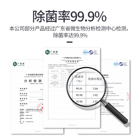 天骏小天使TJ-GT1怎么样?质量好不好?