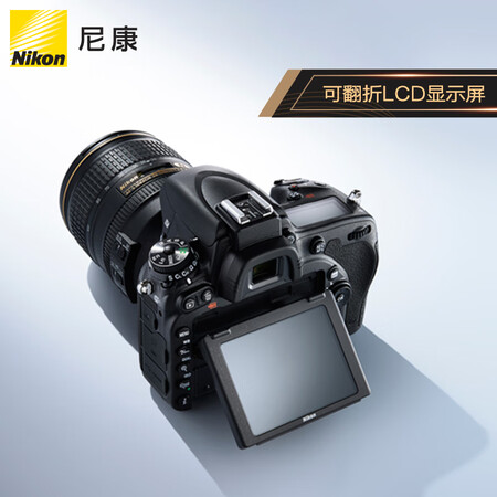 尼康d750和d610哪个好?有区别吗?