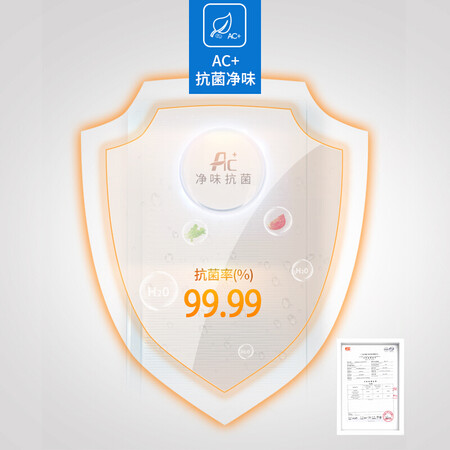美菱221升 三门冰箱怎么样?有谁用过?