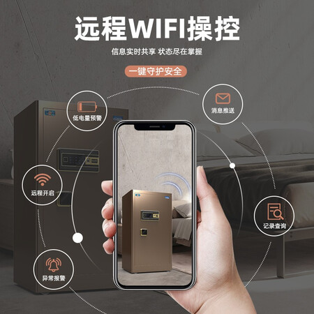 老司机解密虎牌保险柜家用保管柜小型全钢保管箱指纹密码床头入墙保险箱用户反馈如何？使用3个月感受！