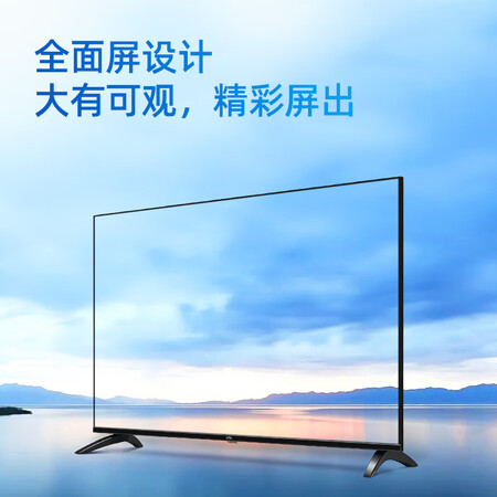 乐视TVF50Pro怎么样？质量如何？