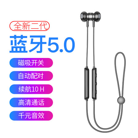 兰士顿l5c和漫步者w200b和小米蓝牙项圈耳机t哪个好？区别大吗？