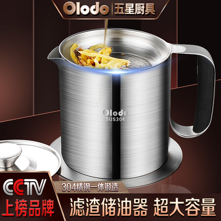 使用测评曝光欧乐多（Olodo）调料器皿体验反馈优缺点？测评如何还可以不！