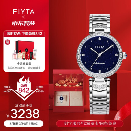 飞亚达心弦系列值不值得买-飞亚达心弦系列选购指南_http://www.meifudie.com_好物_第3张