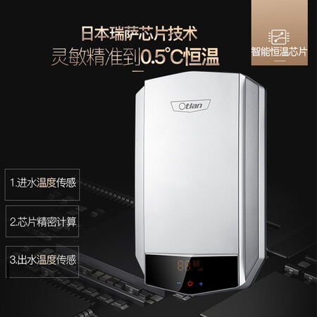 奥特朗DSF531-85怎么样-奥特朗DSF531-85用户使用体验与功能解析_http://www.meifudie.com_好物_第2张