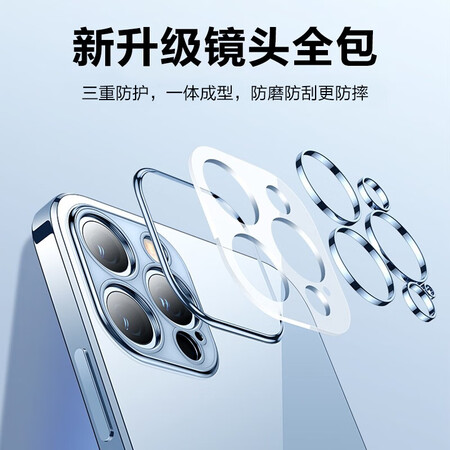 深度体验点评品胜 苹果13手机壳 防摔保护壳iphoe13保护套防摔全包镜头质量反馈如何？是真的很优质吗！