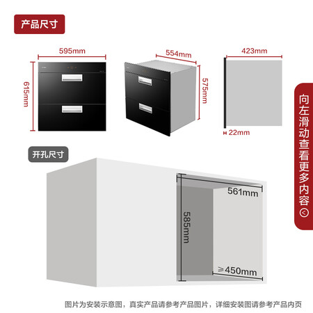 方太J45ES怎么样?值得入手吗?