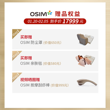 傲胜OS-880怎么样?值得入手吗?