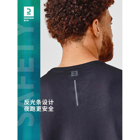 深入解密迪卡侬8488034评测划算不？口碑反馈如何评测！