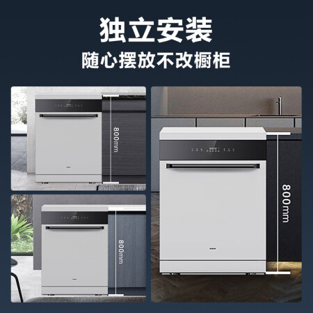 老板WF790D洗碗机参数配置优缺点-老板WF790D洗碗机参数配置与优缺点详解_http://www.meifudie.com_好物_第5张