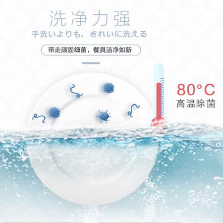 松下洗碗机NP-K8RAH1D怎么样？质量好吗？