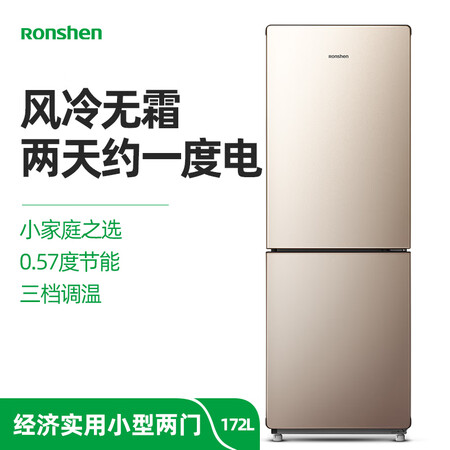 容声BCD-172WD11D怎么样-容声BCD-172WD11D性能表现如何_http://www.itswebtime.com_好物推荐_第5张