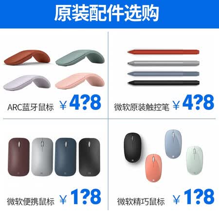 微软surface pro 7和x哪个好?区别是什么?