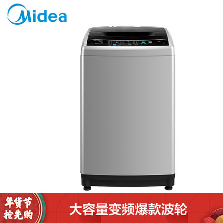 美的MB90V31D怎么样-美的MB90V31D真实用户评价分享_http://www.meifudie.com_好物_第1张