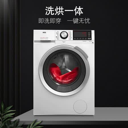 AEGL5WEG1402W怎么样?牌子好吗?