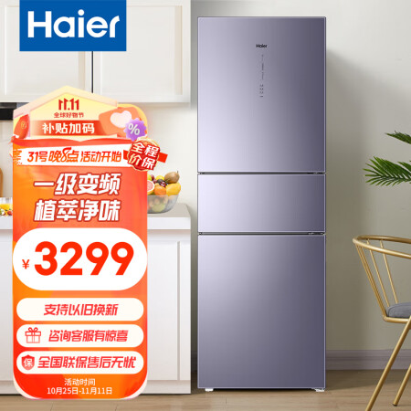 海尔312和346哪个好些-海尔312和346深度对比_http://www.meifudie.com_好物_第1张