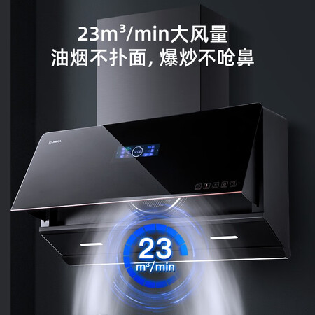 康佳油烟机CXW-400-KB58怎么样？质量靠谱吗？