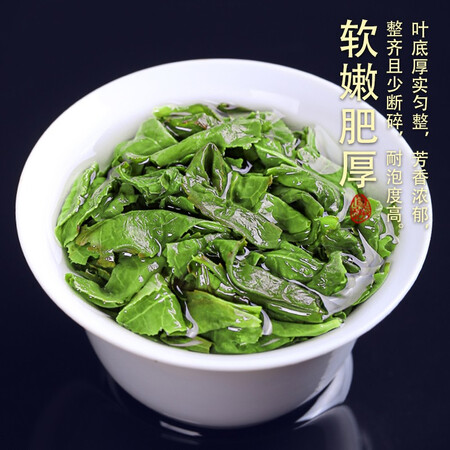 使用点评好韵当头（haoyudagtou）铁观音Q1真实体验爆料？用过的朋友说下真相！