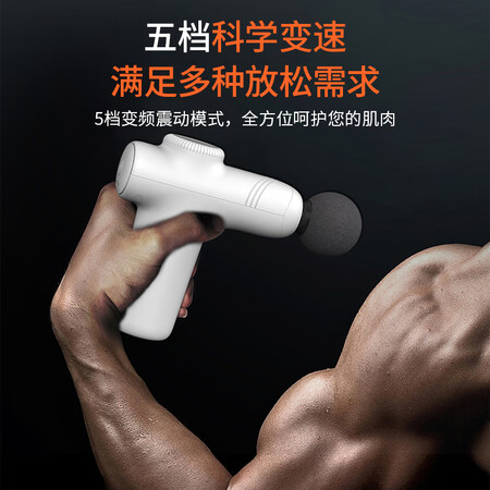 了解分析说说漫跃 JM05S筋膜枪按摩器 肌肉放松器迷你高频震动筋膜机深层是不是可以？看一看少上当进来说说感受！