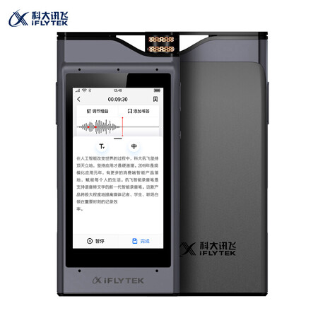 科大讯飞SR301和科大讯飞SR301Plus哪个好？区别有没有？
