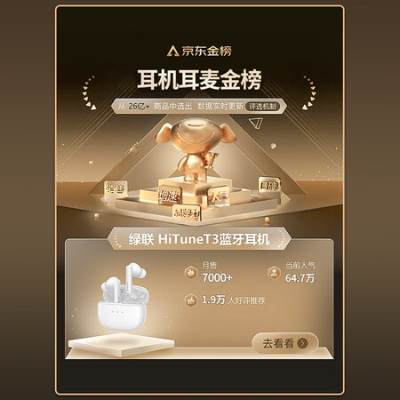 绿联90206怎么样？好不好用？
