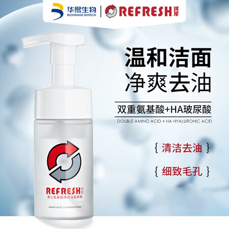 请问吐槽珂岸 华熙生物男士氨基酸洁面乳洁面慕斯泡沫洗面奶学生男士护肤品 洁面慕好评都真的吗？求助大家解密！