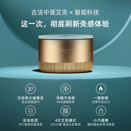 倍轻松姜小竹A2颈椎怎么样？好不好？