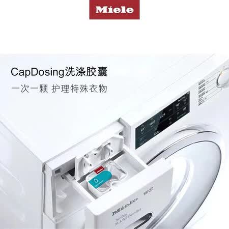 美诺WCI660 C怎么样-美诺WCI660 C真实用户使用评价_http://www.tuijianxing.com_好物_第2张