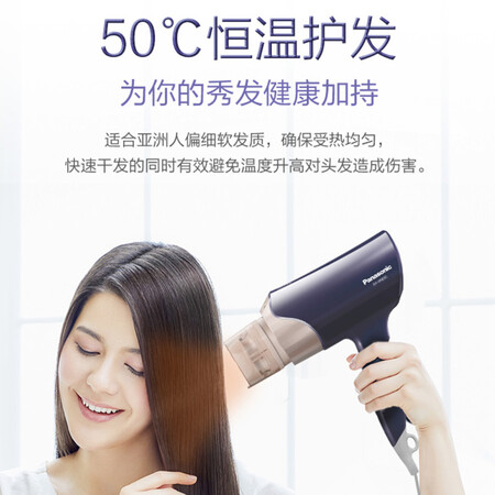 讨论揭秘松下EH-WNE6C参数怎么样？使用评测两个月感受！