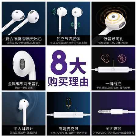oppomh135和130哪个好？区别大不大？