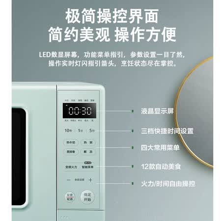 美的微波炉pm2002和pm2005哪个好？区别有吗？