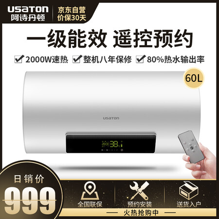 阿诗丹顿KC65怎么样?性价比高吗?