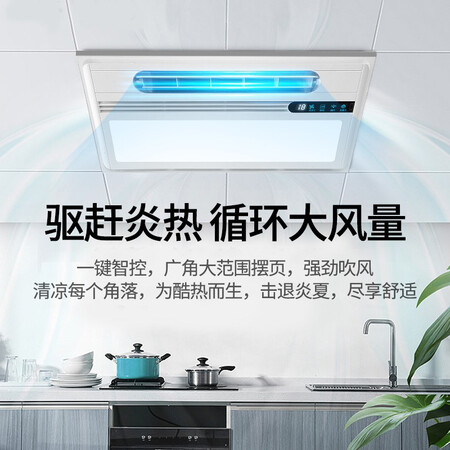 使用感受评测洛克菲勒 凉霸厨房专用集成吊顶冷霸吸顶嵌入式冷风扇带谁用过没有呢？谁用过没有呢！