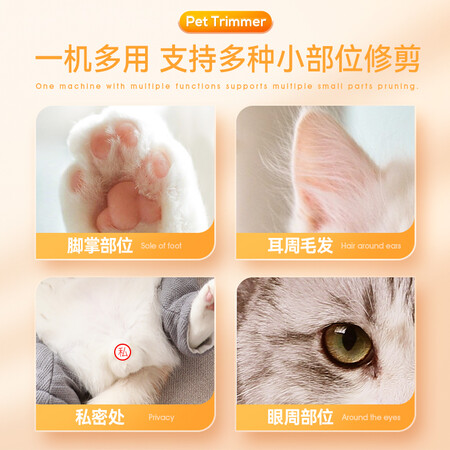 请教吐槽hoopet猫咪狗狗剃脚毛器猫用专业修脚毛修剪神器宠物泰迪真实反馈如何？亲身体验内幕曝光！！