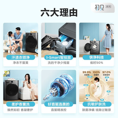 美的MD100VT737WIDT洗衣机怎么样？口碑如何？