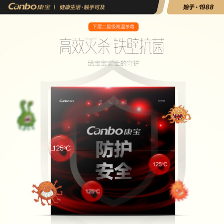 康宝XDZ100-EB怎么样?评价好吗?