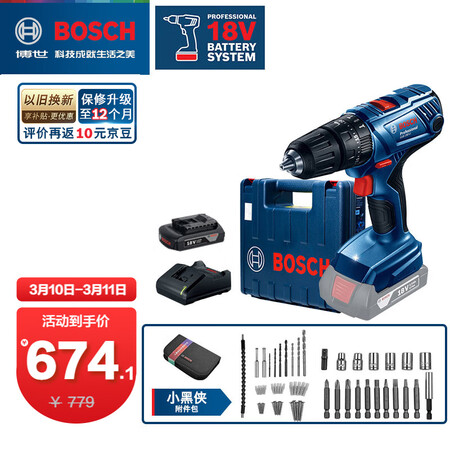 入手曝光博世（BOSCH） GSB180-LI锂电充电式冲击钻18V手电钻五金测评好不好？了解一周心得分享！