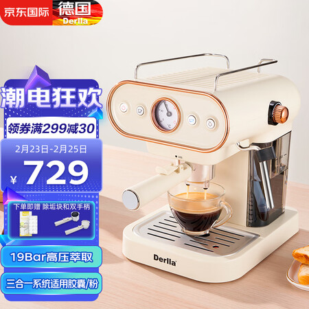 DerllaKW-115怎么样？评价好吗？