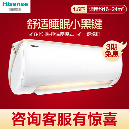 海信KFR-35GWE70A1(1P66)详细参数及用户评价_好物推荐_第3张_itswebtime 海信KFR-35GWE70A1(1P66)详细参数及用户评价_http://www.itswebtime.com_好物推荐_第3张