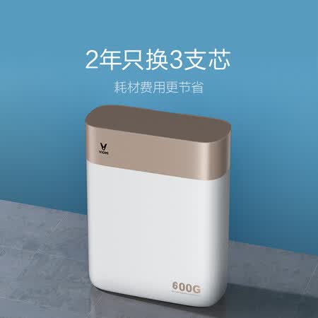 云米600加仑智能净水器RO反渗透MR632-D怎么样?质量好吗?
