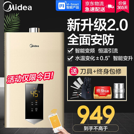 美的ph100与ph200有什么区别哪个好？有啥区别？