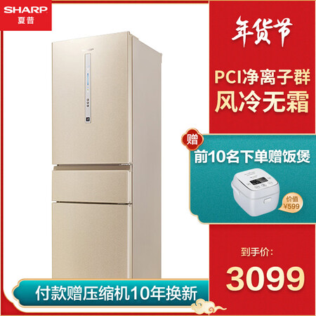 SHARPBCD-312WVCB-N怎么样?质量好吗?